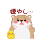かわうそさんはつらいなぁ「関西弁」（個別スタンプ：7）