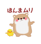 かわうそさんはつらいなぁ「関西弁」（個別スタンプ：8）