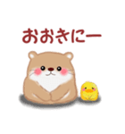 かわうそさんはつらいなぁ「関西弁」（個別スタンプ：9）