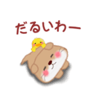 かわうそさんはつらいなぁ「関西弁」（個別スタンプ：10）