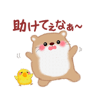 かわうそさんはつらいなぁ「関西弁」（個別スタンプ：12）