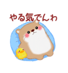 かわうそさんはつらいなぁ「関西弁」（個別スタンプ：13）