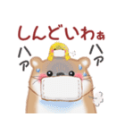 かわうそさんはつらいなぁ「関西弁」（個別スタンプ：15）