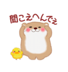 かわうそさんはつらいなぁ「関西弁」（個別スタンプ：16）