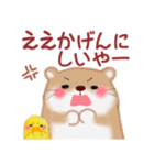 かわうそさんはつらいなぁ「関西弁」（個別スタンプ：17）