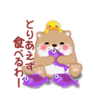 かわうそさんはつらいなぁ「関西弁」（個別スタンプ：18）