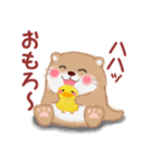 かわうそさんはつらいなぁ「関西弁」（個別スタンプ：19）