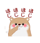 かわうそさんはつらいなぁ「関西弁」（個別スタンプ：20）