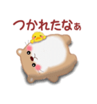 かわうそさんはつらいなぁ「関西弁」（個別スタンプ：23）