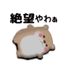 かわうそさんはつらいなぁ「関西弁」（個別スタンプ：25）