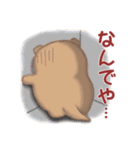 かわうそさんはつらいなぁ「関西弁」（個別スタンプ：28）