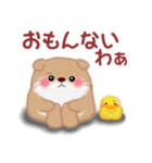 かわうそさんはつらいなぁ「関西弁」（個別スタンプ：29）