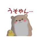 かわうそさんはつらいなぁ「関西弁」（個別スタンプ：30）