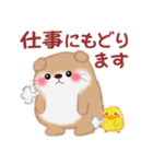 かわうそさんはつらいなぁ「関西弁」（個別スタンプ：32）