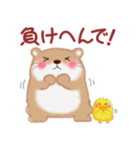 かわうそさんはつらいなぁ「関西弁」（個別スタンプ：33）