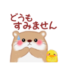 かわうそさんはつらいなぁ「関西弁」（個別スタンプ：36）