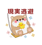 かわうそさんはつらいなぁ「関西弁」（個別スタンプ：37）
