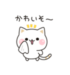 飛び出す★気づかいのできないネコ2★（個別スタンプ：6）