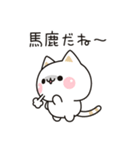 飛び出す★気づかいのできないネコ2★（個別スタンプ：8）