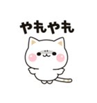 飛び出す★気づかいのできないネコ2★（個別スタンプ：10）