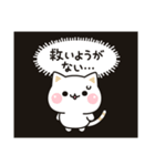 飛び出す★気づかいのできないネコ2★（個別スタンプ：11）