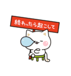 飛び出す★気づかいのできないネコ2★（個別スタンプ：12）