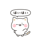 飛び出す★気づかいのできないネコ2★（個別スタンプ：13）