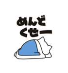 飛び出す★気づかいのできないネコ2★（個別スタンプ：14）