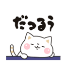 飛び出す★気づかいのできないネコ2★（個別スタンプ：16）