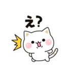 飛び出す★気づかいのできないネコ2★（個別スタンプ：17）