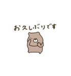 優しいお色のクマ。省スペース。（個別スタンプ：4）