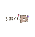 優しいお色のクマ。省スペース。（個別スタンプ：5）