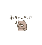 優しいお色のクマ。省スペース。（個別スタンプ：8）