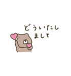 優しいお色のクマ。省スペース。（個別スタンプ：11）