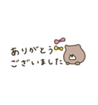 優しいお色のクマ。省スペース。（個別スタンプ：14）