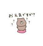 優しいお色のクマ。省スペース。（個別スタンプ：17）