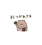 優しいお色のクマ。省スペース。（個別スタンプ：20）