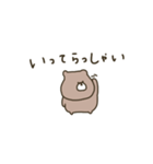 優しいお色のクマ。省スペース。（個別スタンプ：21）