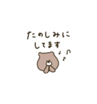 優しいお色のクマ。省スペース。（個別スタンプ：24）