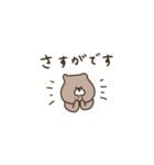 優しいお色のクマ。省スペース。（個別スタンプ：26）