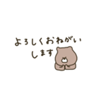 優しいお色のクマ。省スペース。（個別スタンプ：29）