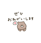 優しいお色のクマ。省スペース。（個別スタンプ：30）