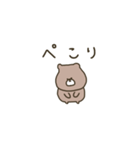 優しいお色のクマ。省スペース。（個別スタンプ：32）