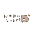 優しいお色のクマ。省スペース。（個別スタンプ：35）