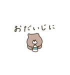 優しいお色のクマ。省スペース。（個別スタンプ：37）