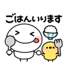 飛び出す♡家族連絡（個別スタンプ：3）