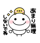 飛び出す♡家族連絡（個別スタンプ：7）