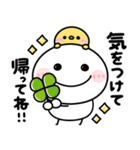 飛び出す♡家族連絡（個別スタンプ：10）