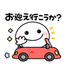 飛び出す♡家族連絡（個別スタンプ：11）