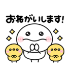 飛び出す♡家族連絡（個別スタンプ：12）